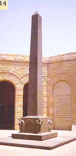 Obelisk of Ramesses II in the Museum's courtyard