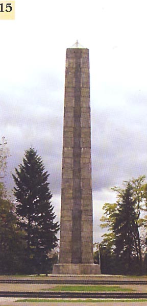 Obelisk of Ramesses II in the Museum's courtyard