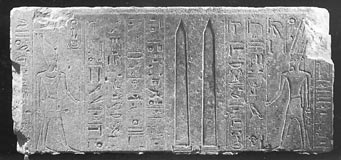 Obelisk of Ramesses II in the Museum's courtyard