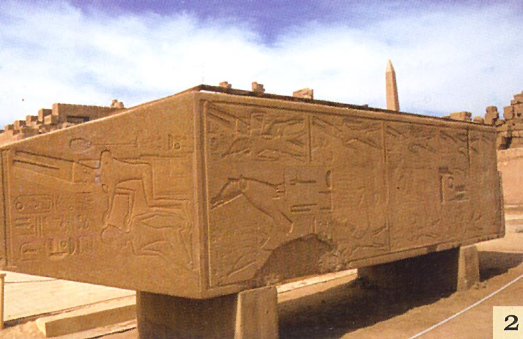 Obelisk of Ramesses II in the Museum's courtyard