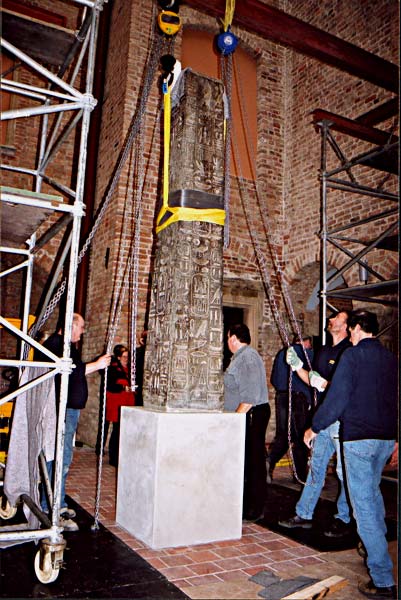 Obelisk of Ramesses II in the Museum's courtyard