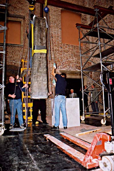 Obelisk of Ramesses II in the Museum's courtyard